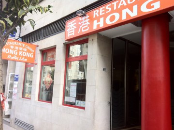 Restaurante Chino Hong Kong
