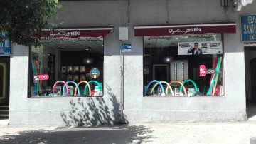 Optica MarÃ­n
