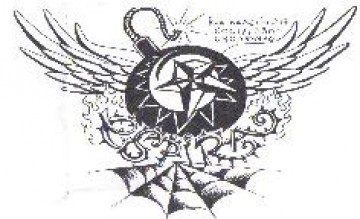 ESPIRA